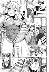 COMIC Unreal 2016-06 Vol. 61