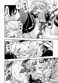 (C91) [Studio Wallaby (Kura Oh)] Sekai o Tsumugu Megami-tachi -Saisei Seikatsu- (Neon Genesis Evangelion) [Chinese] [M-No-Tamashii×Re-TakeLove×Memories 1995.11.8]