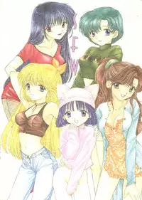 (C51) [Sailor Q2 (Ryö)] SFW Sailor Q2 Fuckin' Works (Bishoujo Senshi Sailor Moon)