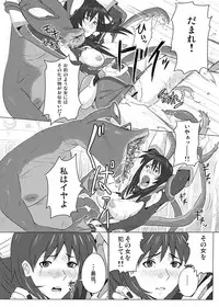 [Ishii Takamori] Karen Senshi - Otome-ider (Kamen Rider)