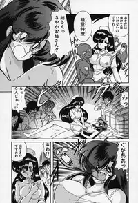 [Kamitou Masaki] Fairy Saber [Kesshuu Saber Team Hen]