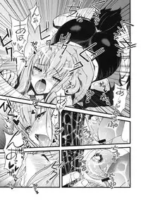 (C77) [Sanazura Doujinshi Hakkoujo (Sanazura Hiroyuki)] Hot Pants Shoujo no Yuuutsu (Steins;Gate) [Chinese] [黑条汉化]