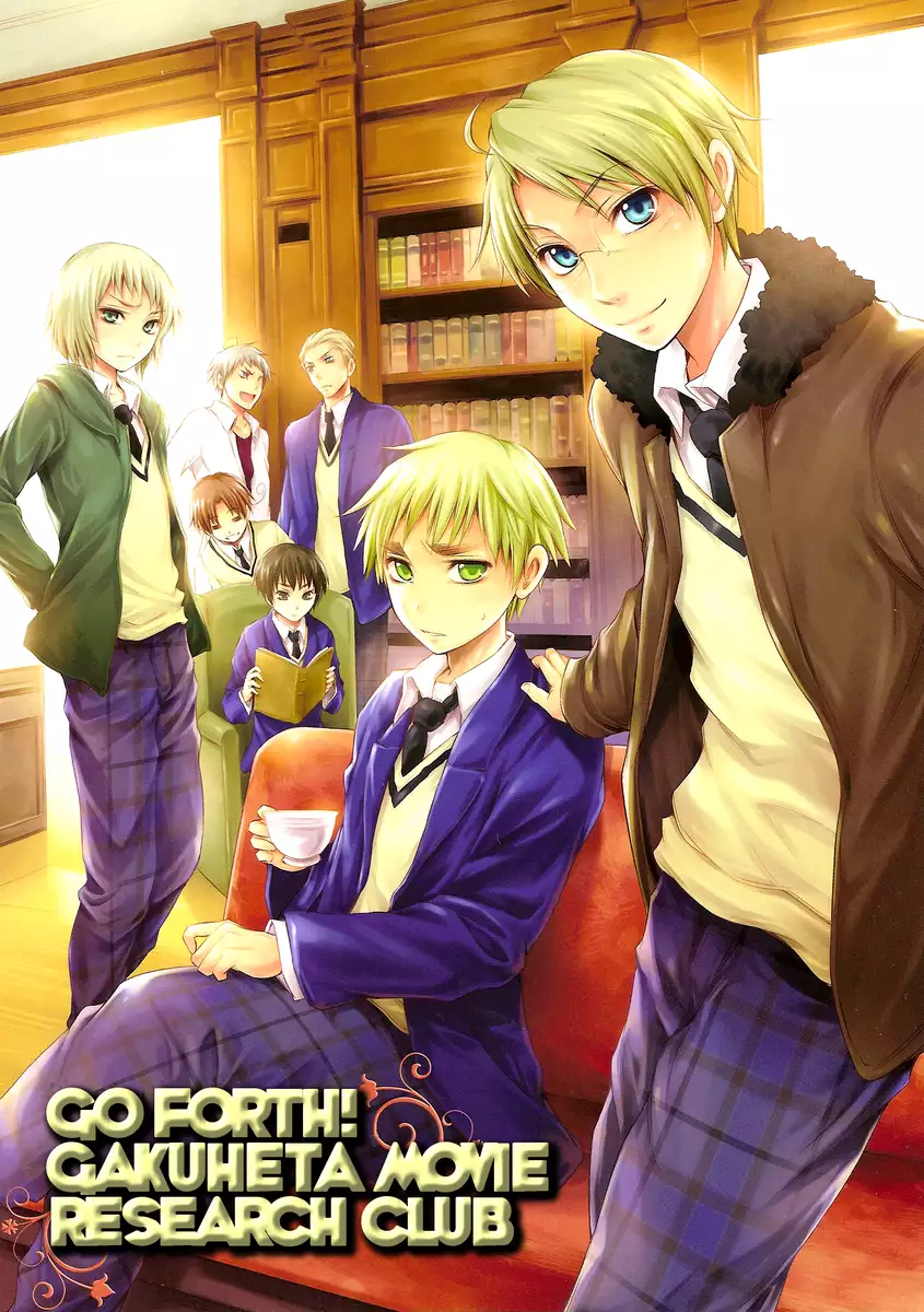 Hetalia Susume GakuHeta Eikenbu