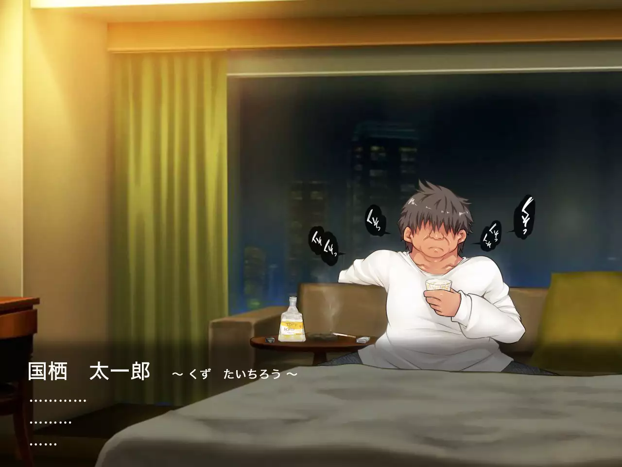 San Kan Bi ~Onnanoko ni Jaken ni Sare Tsudzuketa Chuunen Otoko ga Hirakinaotte Onnanoko-tachi o Migatte Rape~