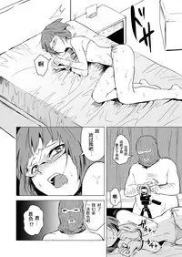 [Nightmare Express -Akumu no Takuhaibin- (locon)] Yokubou Kaiki Dai 471 Shou -Fukushuu Josou Rape!! Namaiki na Kawaii Furyou o Kyouikuteki Shioki Kan.- [Chinese] [有条色狼汉化] [Digital]