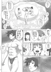 (C74) [Rabbit Hutch (Ikeda Usao, Hanakusotabetaroh)] Metasequoia (Real Drive)
