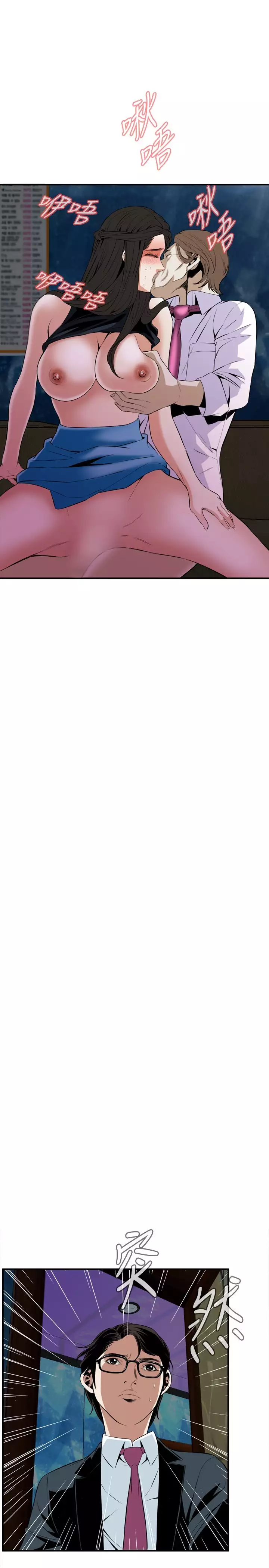 Take a Peek 偷窥 Ch.33-37