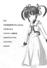 (CT15) [Hikakuteki Simple na Panty (Imonade Ryouchou)] HikaPan Hon Guest Genkou Soushuuhen | Spare Panties Book - Guest Manuscript Compilation (Various)