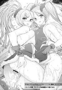 (C86) [Hisagoya (Momio)] Tsuyokute kawaii Onnanoko | Powerful and Cute Girl (Puzzle & Dragons) [English] [clamz]