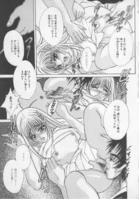 [Anthology] Kindan Kanin Vol.7 (2001-09-25)