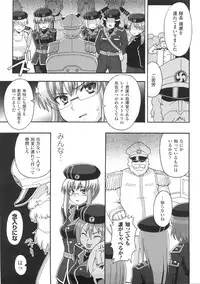 [chaccu] Chijoku Yuugi - Disgrace Play -