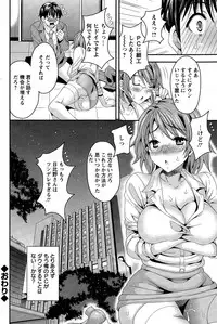 Action Pizazz Special 2014-12