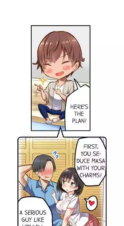 Surprise NTR! Ch. 1 - 6