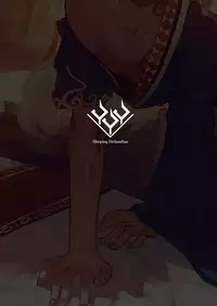 [Sleeping Helianthus (Gino)] Hitomi wa Hisoyaka ni Utau [Digital]