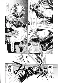 [Taki Re-ki] Yoiyami Carnival