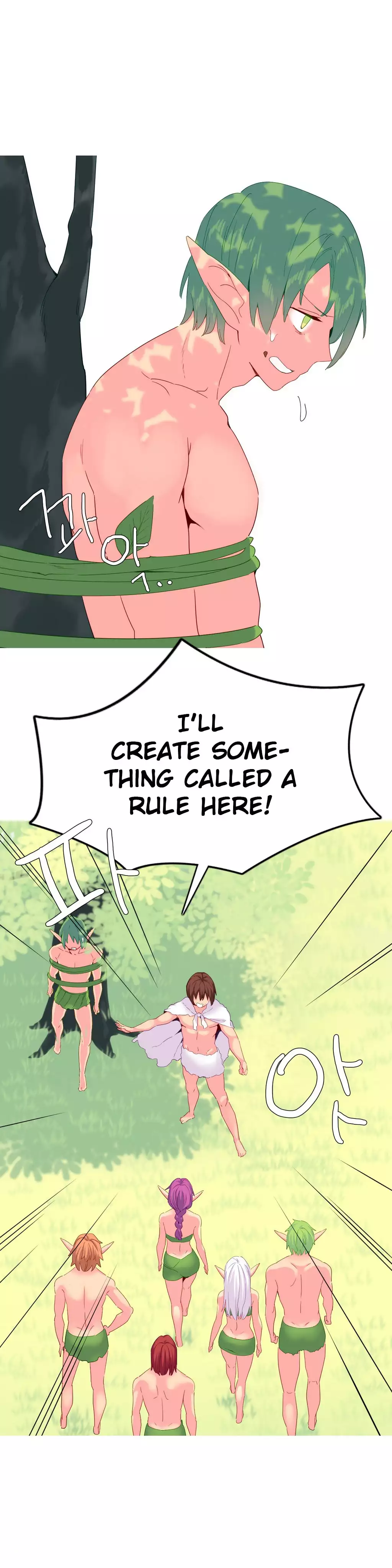 A World That I Rule Ch.01-21