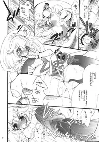 (COMIC1☆6) [Hanzai Tengoku (Hasei Agana)] 5-nin wo Yattemita (Smile Precure!)