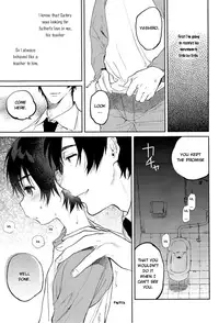 (SPARK11) [Sugahouse (Sugayama)] Shiiku Bako (Boku Dake ga Inai Machi) [English] [Dayment scans]