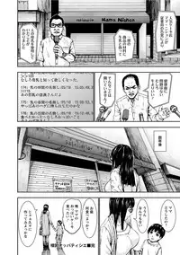 [PIero] PAICCHU [Digital]