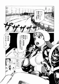 [Yamamoto Atsuji] Ammo Vol 1