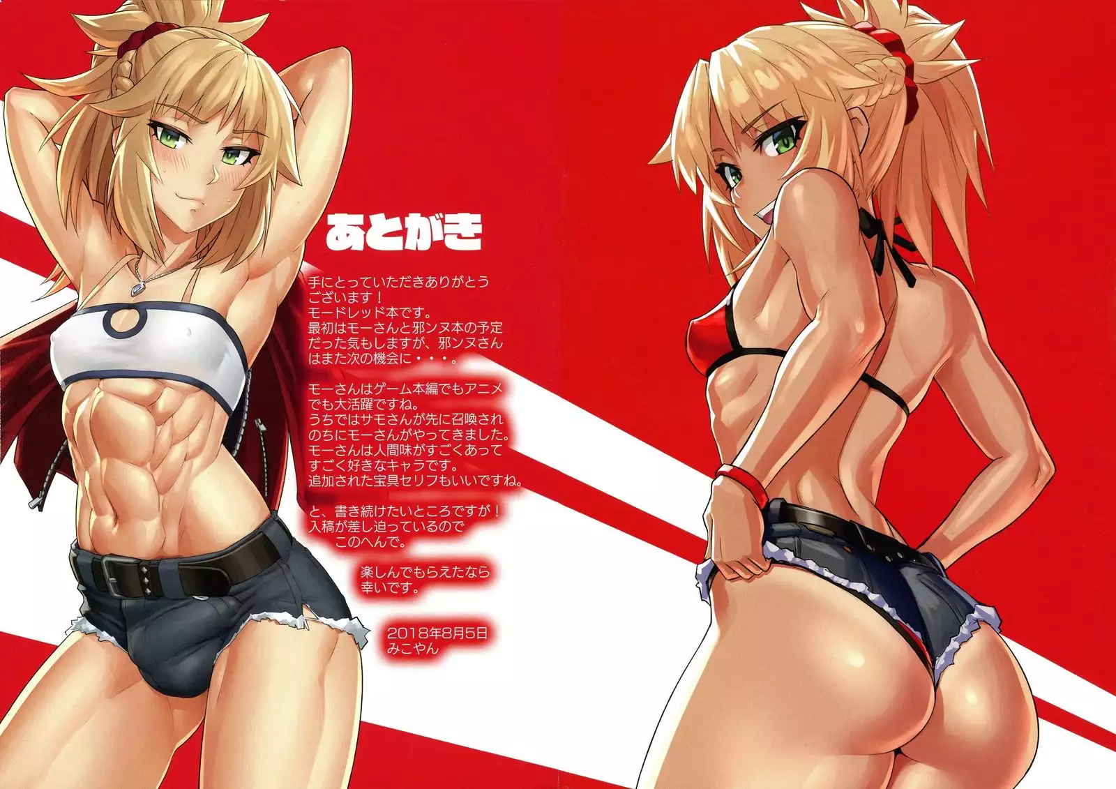 WINNER WINNER WENER DINER