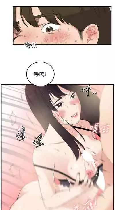 雙面聖女 1-24