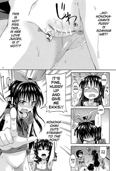 [Takashiro Go-ya] Lolikko Muraokoshi | Loliss Erecting Village [English] [Hand Van Vinkel]