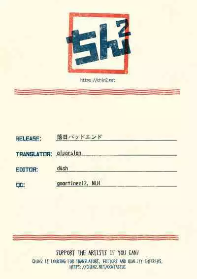 Rakujitsu Bad End | Setting Sun Bad End