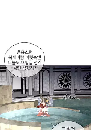 Perfect Half Ch.1-40.5