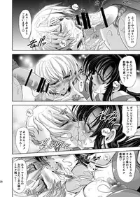 [Kawaraya Honpo (Kawaraya A-ta)] MASTER&SLAVE:III (Neon Genesis Evangelion) [Digital]