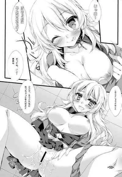 [Satsukinchi (Satsuki Misuzu)] Miki Miki Milk (THE iDOLM@STER)