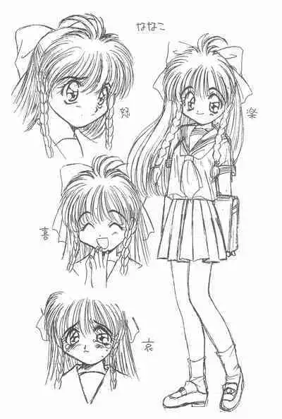 (C53) [Momoiro Settoudan (Fujioka Tamae, Yuuki)] Momoiro Settoudan Vol. 2 (Cardcaptor Sakura)