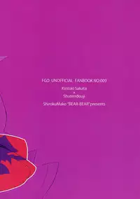 (C92) [BEAR-BEAR (Shiroku Mako)] Meimeiteitei (Fate/Grand Order) [Chinese] [沒有漢化]