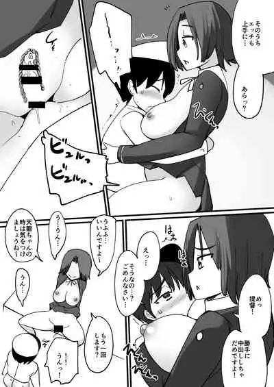 [Shiinotomoshibitake (Ippongui)] Tatsuta ga Tenryuu no Kawari ni Shota Teitoku o Nuite Ageru Hanashi (Kantai Collection -KanColle-) [Digital]
