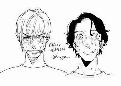 [Nola Obake] Yameru Toki mo, Sukoyakanaru Toki mo, | 无论疾病、还是健康 #4-6 + P站番外插图 + 番外合集1-2[Chinese] [Digital]