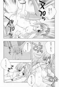 [Anthology] Kanojo wa Maid | She's My Maid