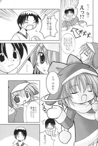 (CR28) [Oden-ya (various)] Ecoco na Hon 2 (Ecoko)