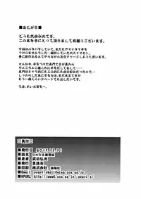 (C85) [Shinjugai (Takeda Hiromitsu)] Nagatama Renshuu Chou (Kantai Collection -KanColle-)