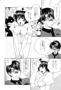 [Yamano Kitsune] Yogoto Ryoujoku