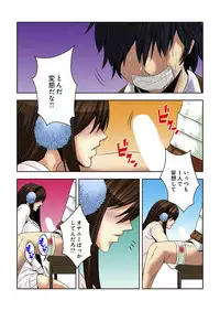 [Ooishi Hiroto] 0 Koi ～Kanzenban～ Jou (Full Color) [Digital]