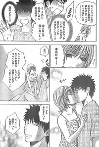 Monthly Vitaman 2007-11