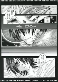 (C70) [Totoya. (Kamishiro Tsukappa)] Iroha Ranbu (Samurai Spirits)