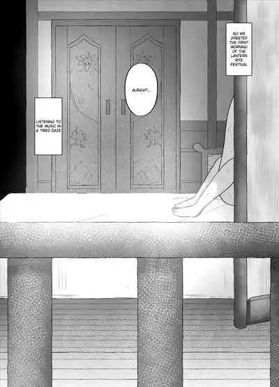 Tomoru Umi ni Kaze wa Fuku | Wind-Swept Lanterns At Sea