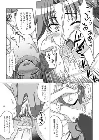 [Anthology] Megami Crisis 7 [Digital]