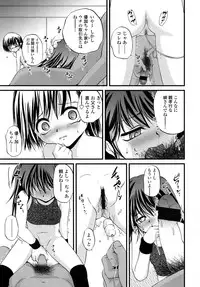 COMIC LO 2007-09 Vol.42