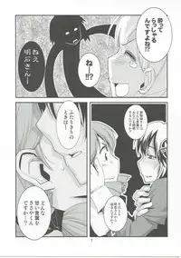 (Gunreibu Shuho & Houraigekisen! Yo-i! Goudou Enshuu 3Senme) [Kamotama Shuzou (Kamotama)] Sougou Karyoku Enshuu (Kantai Collection -KanColle-)