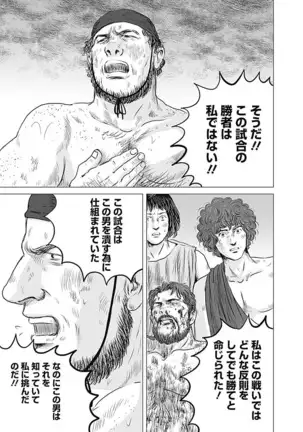 Olympia Kyklos Vol. 01-04