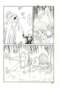 [Goblin Moriguchi] Ganbare Kunoichi Keiko