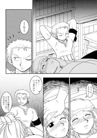 (CR31) [KENIX (Ninnin)] ORANGE PIE (One Piece)