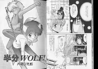 [Anthology] Romeo Vol. 7